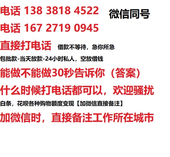 江门广州汽车抵押借款不押车|江门广州二次押车借钱|江门广州私人借贷